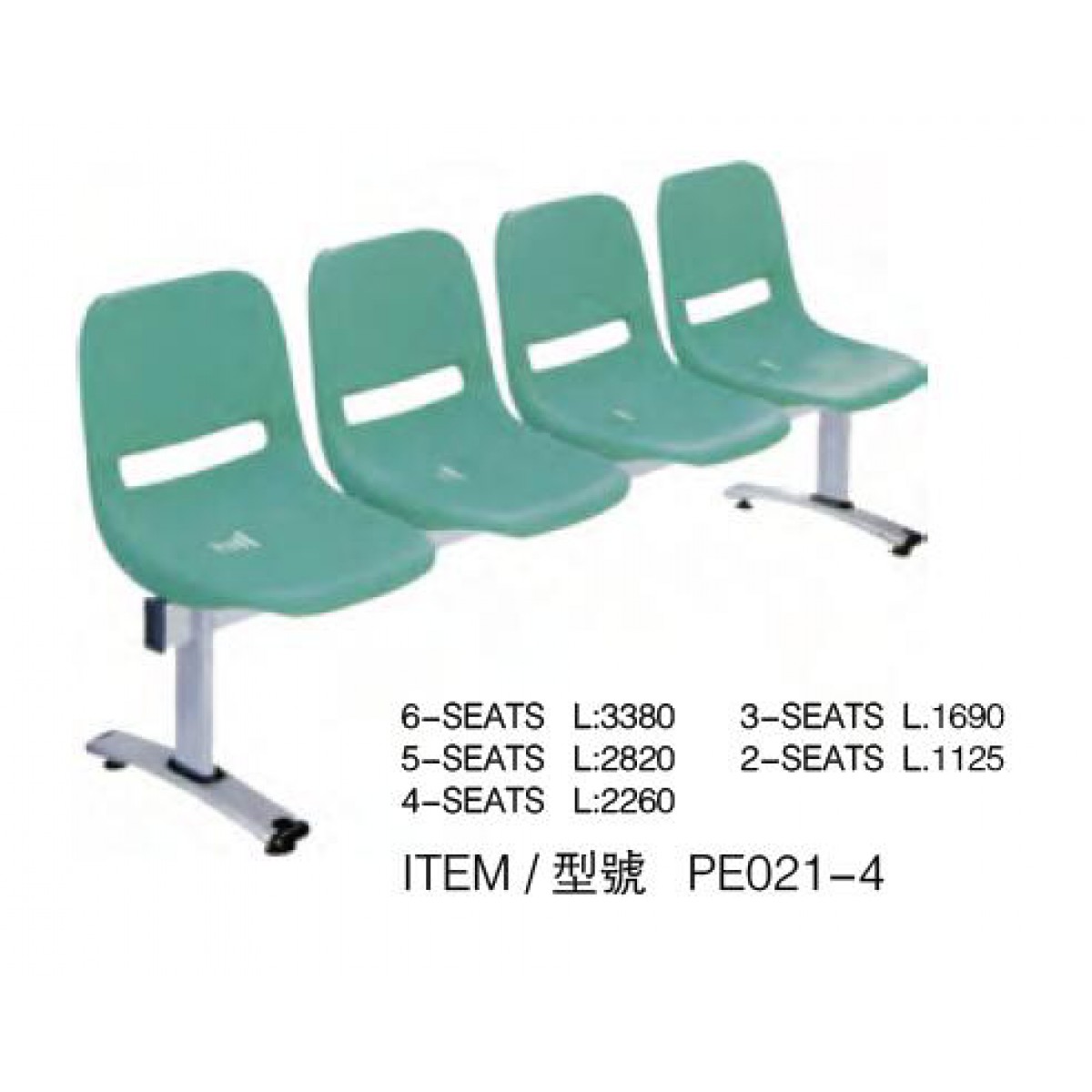 公共排椅(PE021-4)